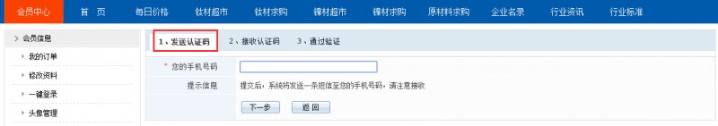 公司通過認證審核？2
