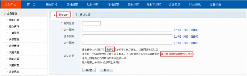 公司通過認證審核？4