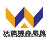 2015年中東金屬加工、焊接及管材設(shè)備展覽會(huì)