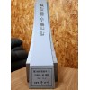 ??? ????（出口百萬(wàn)美元的團(tuán)隊(duì)）